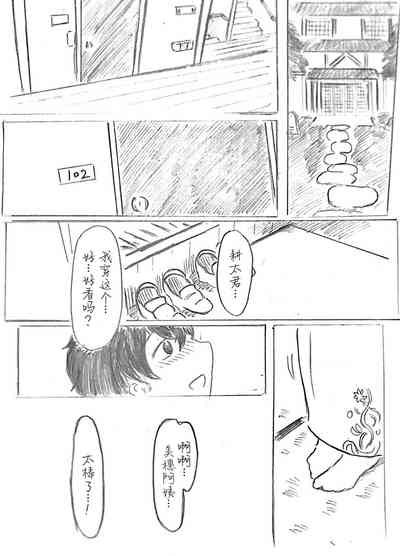 第127頁圖