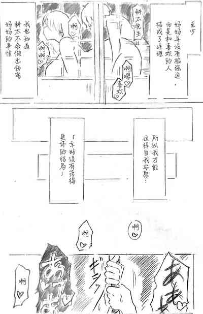 第151頁圖