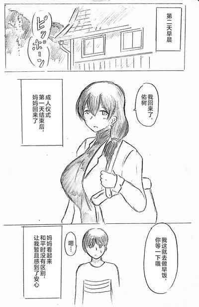 第31頁圖