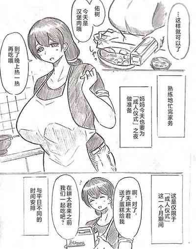 第35頁圖