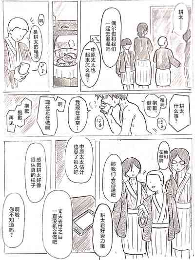 第43頁圖