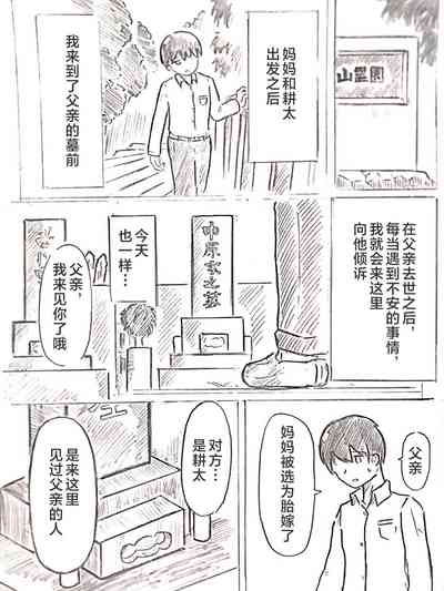 第51頁圖