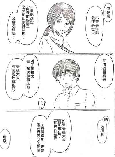 第67頁圖