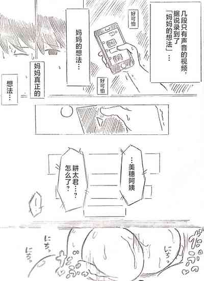 第75頁圖