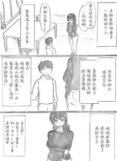 第95頁圖