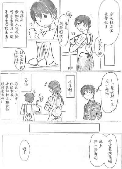 第99頁圖