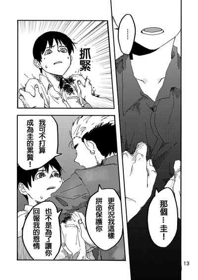 第11頁圖