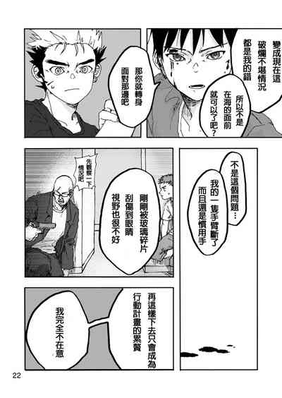 第19頁圖