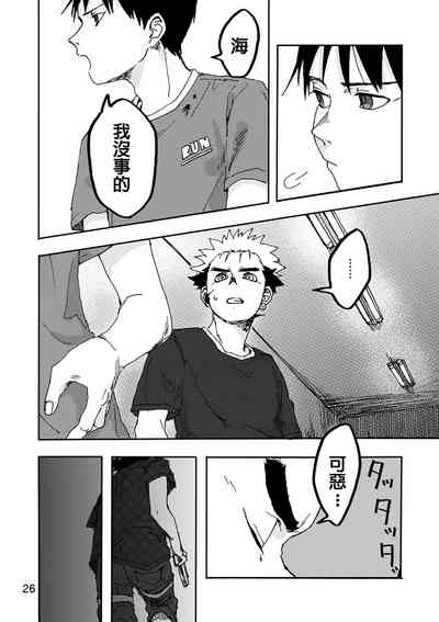 第23頁圖