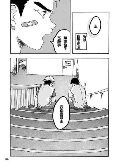 第31頁圖