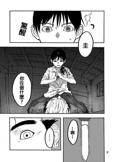 第7頁圖