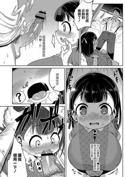 第11頁圖
