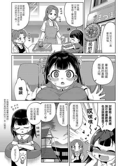 第3頁圖