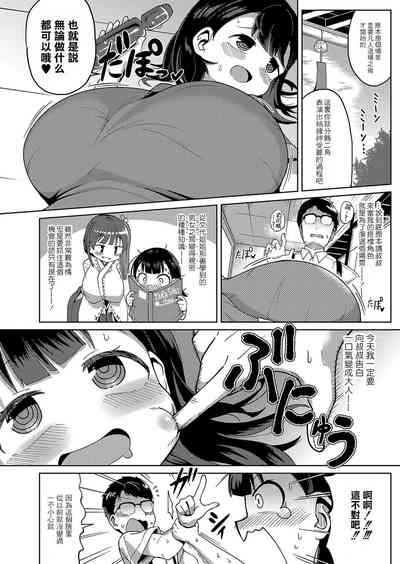 第7頁圖