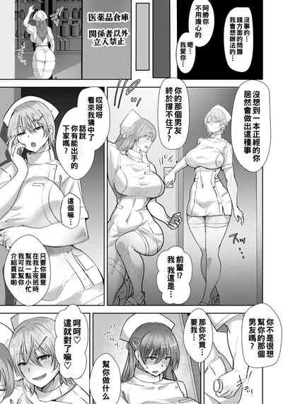 第3頁圖