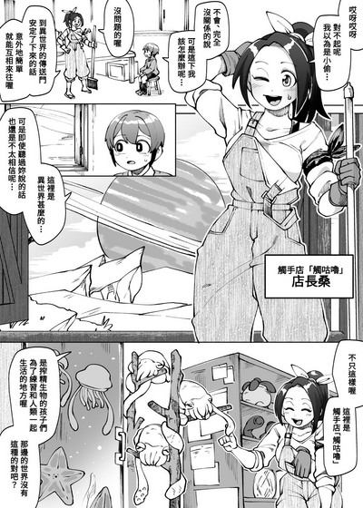 第3頁圖