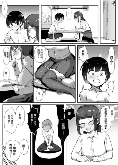 第3頁圖