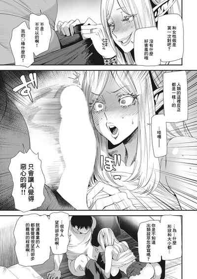 第11頁圖