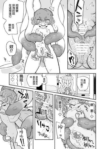 第11页图