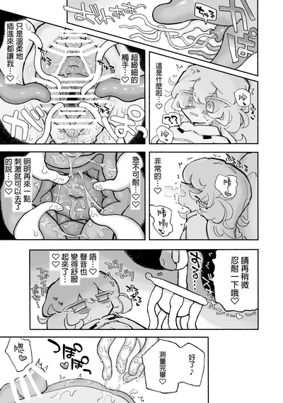 第19页图