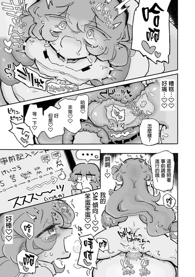 第23页图