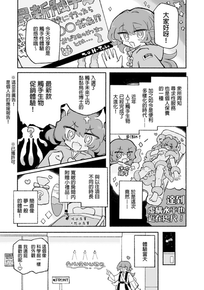 第3页图