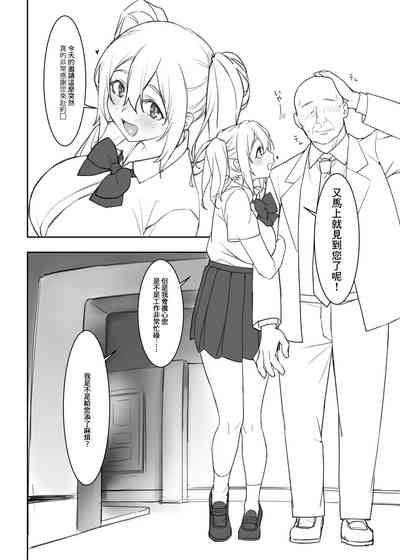 第3頁圖