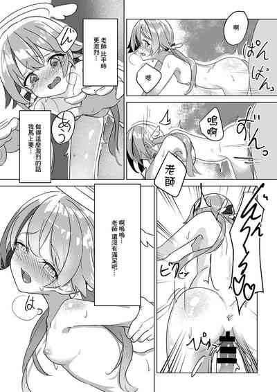 第7页图
