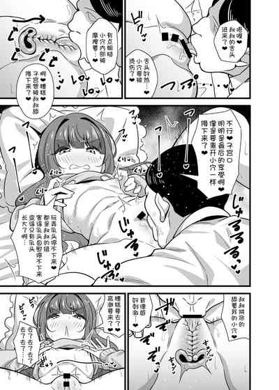 第11页图
