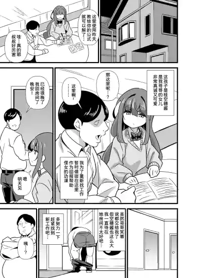 第3页图