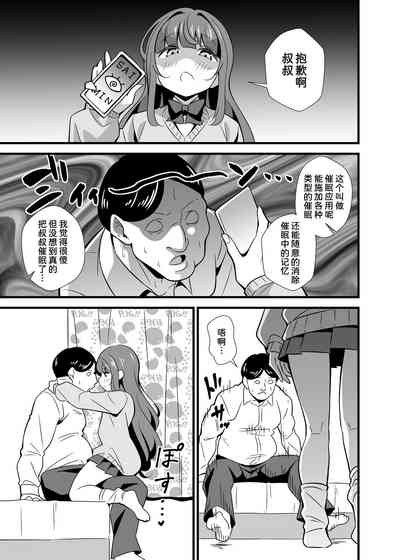 第7页图