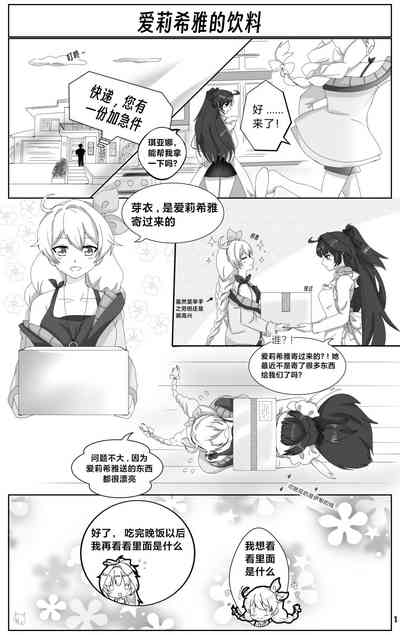 第3頁圖