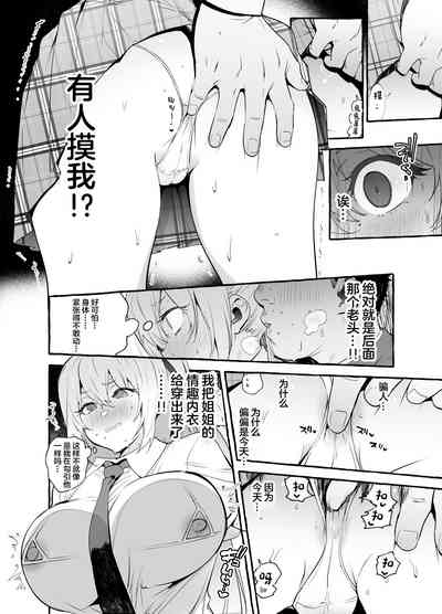 第3页图