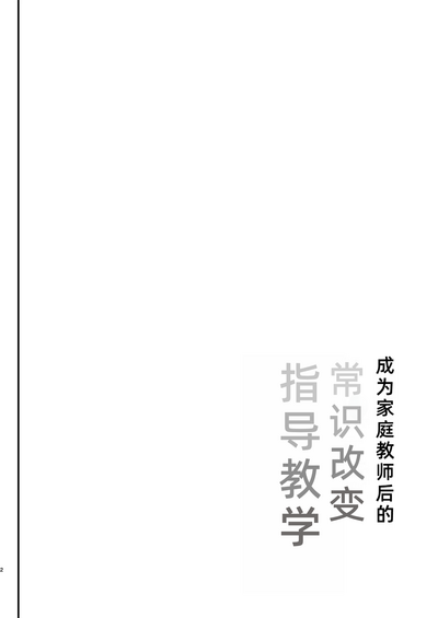 第35页图
