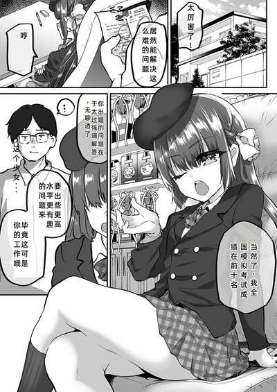 第3页图