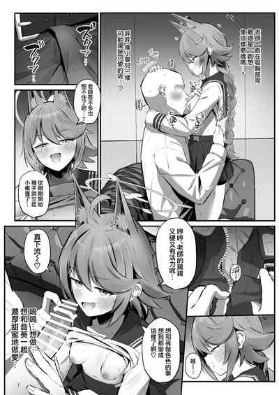 第11页图
