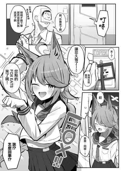 第3页图