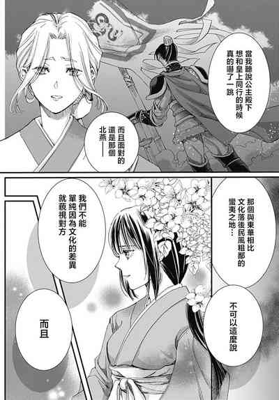 第11页图