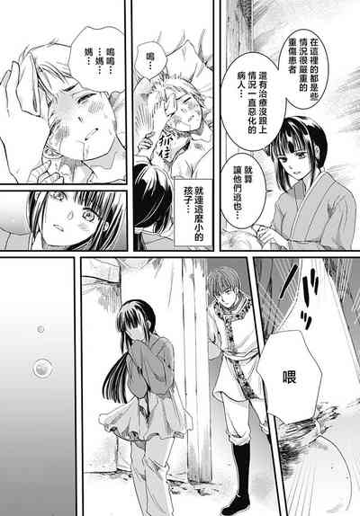 第19页图