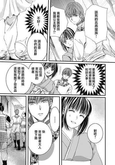 第23页图