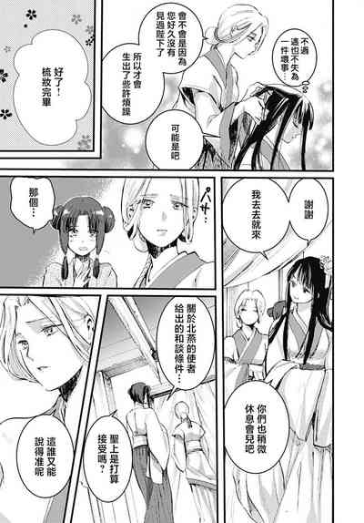 第27页图