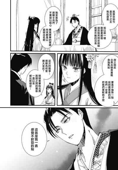 第31页图