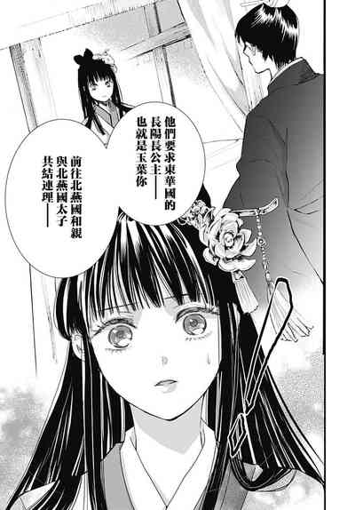 第35页图