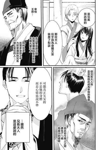 第39页图