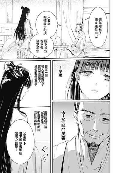 第43页图