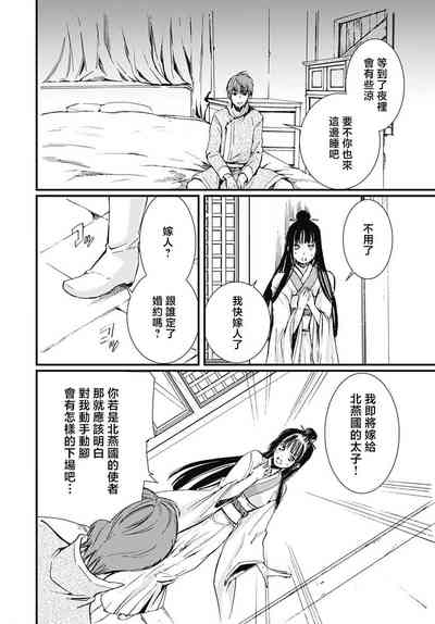 第55页图