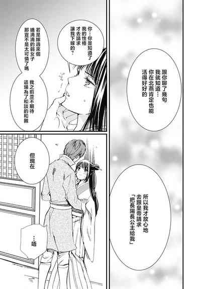 第63页图