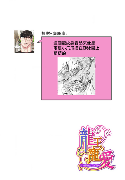 第71页图