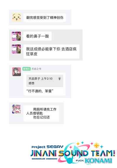 第23页图