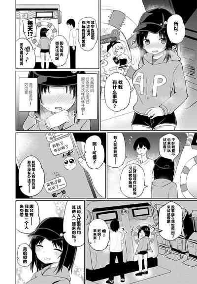 第3页图